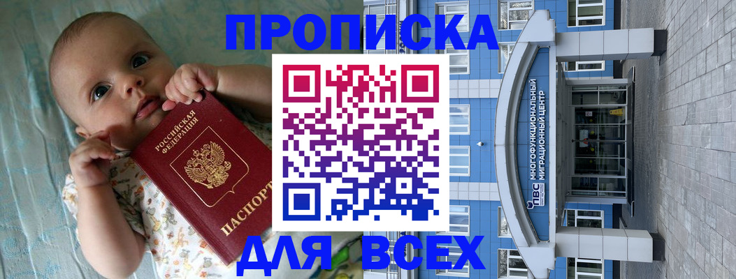 пропишу в квартире в Ряжске